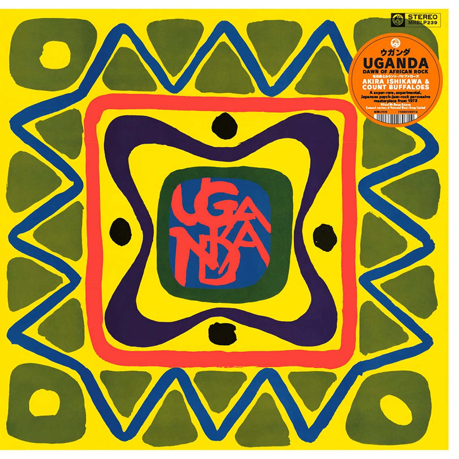 ISHIKAWA, AKIRA & COUNT B - UGANDA, Vinyl