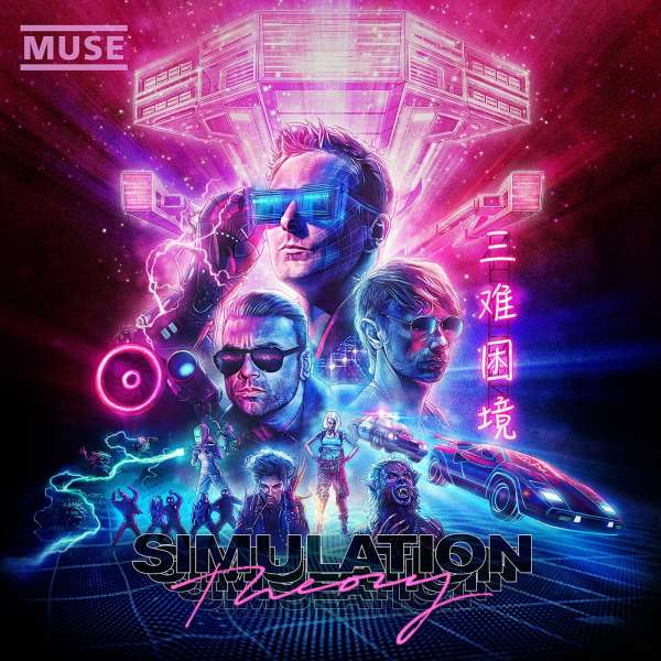 Muse, SIMULATION THEORY (DELUXE), CD