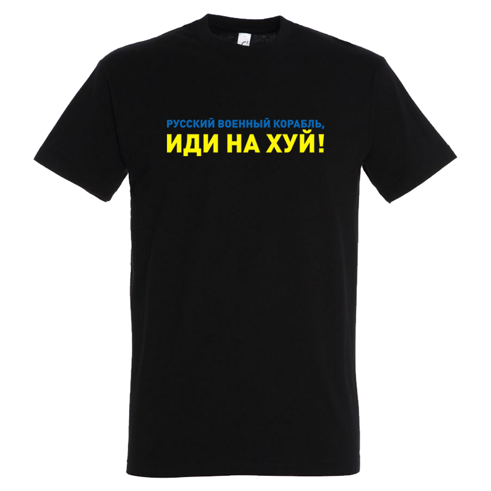 Demotivácia tričko Idi na hui Čierna XL