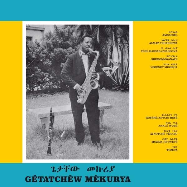 MEKURYA, GETATCHEW - ETHIOPIAN URBAN MODERN MUSIC VOL.5, Vinyl