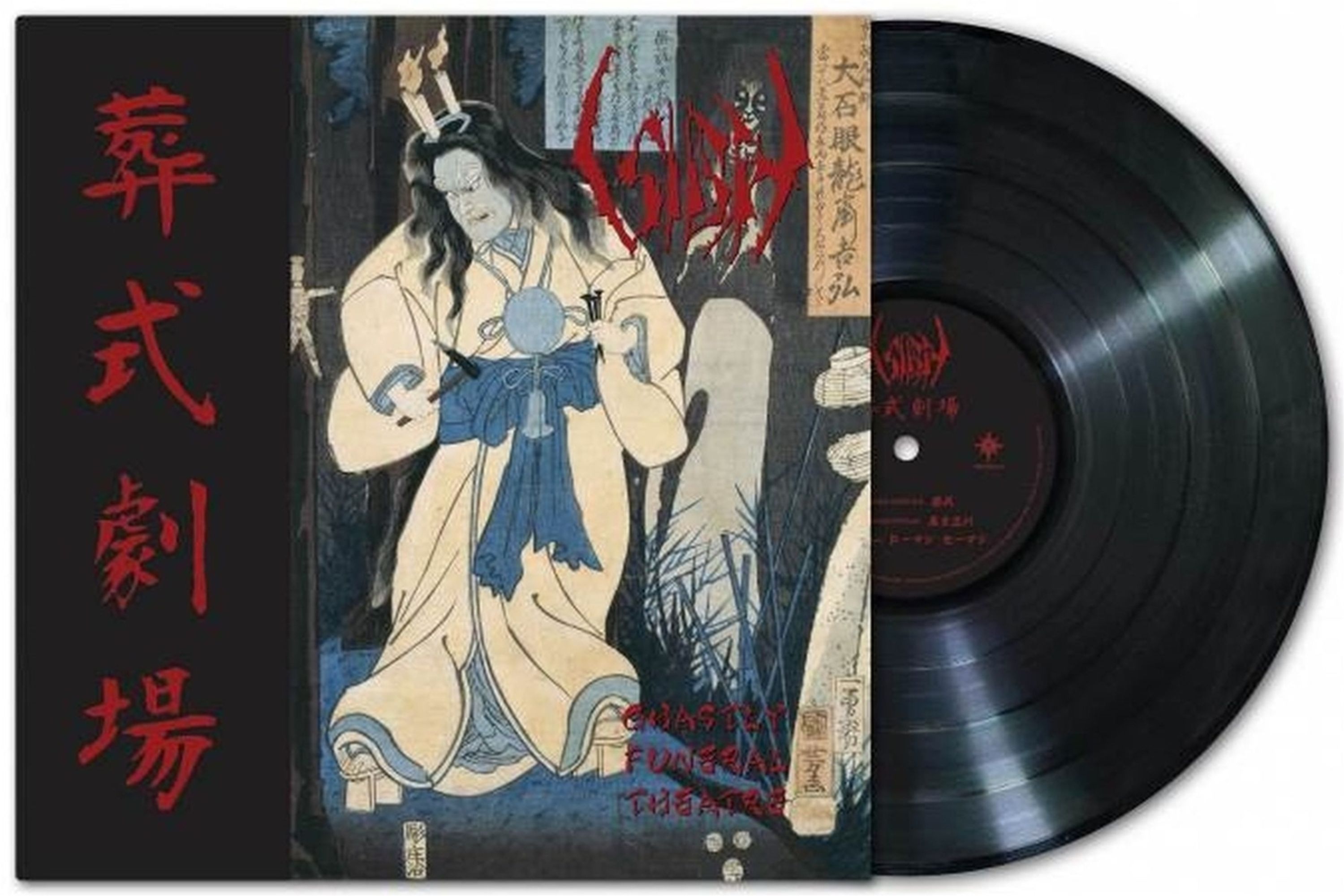 E-shop SIGH - GHASTLY FUNERAL THEATRE BLACK LTD. LP