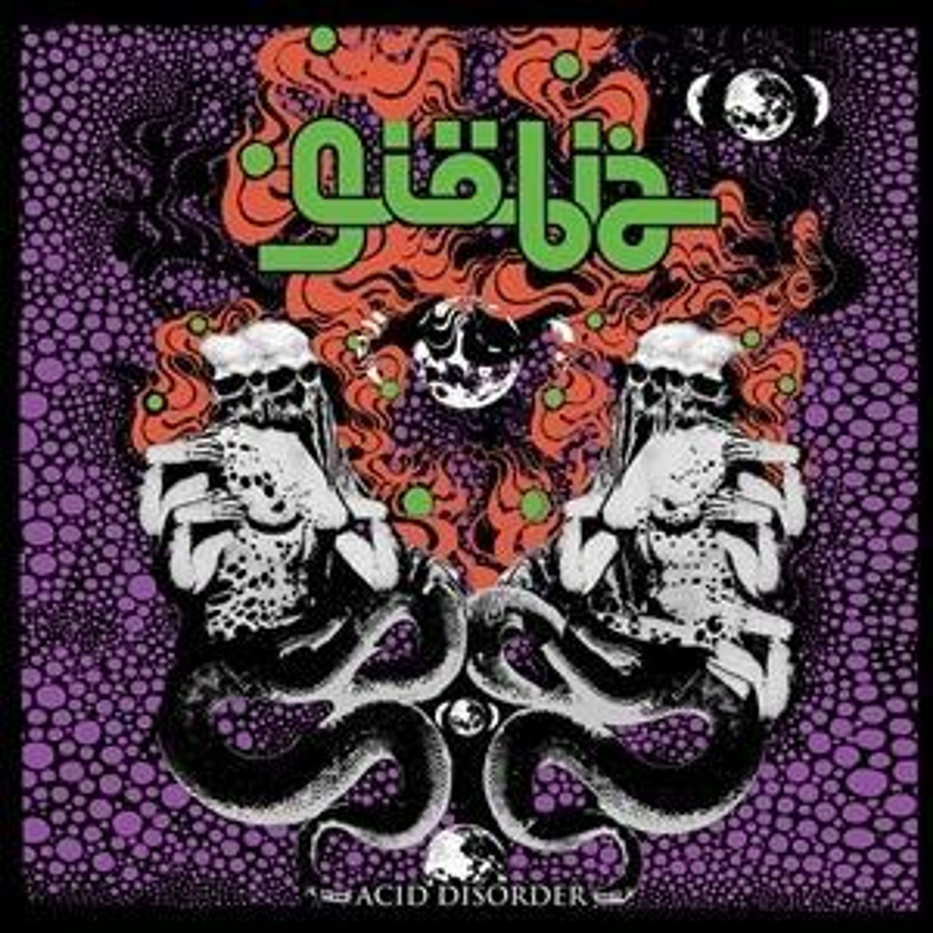 E-shop ACID DISORDER
