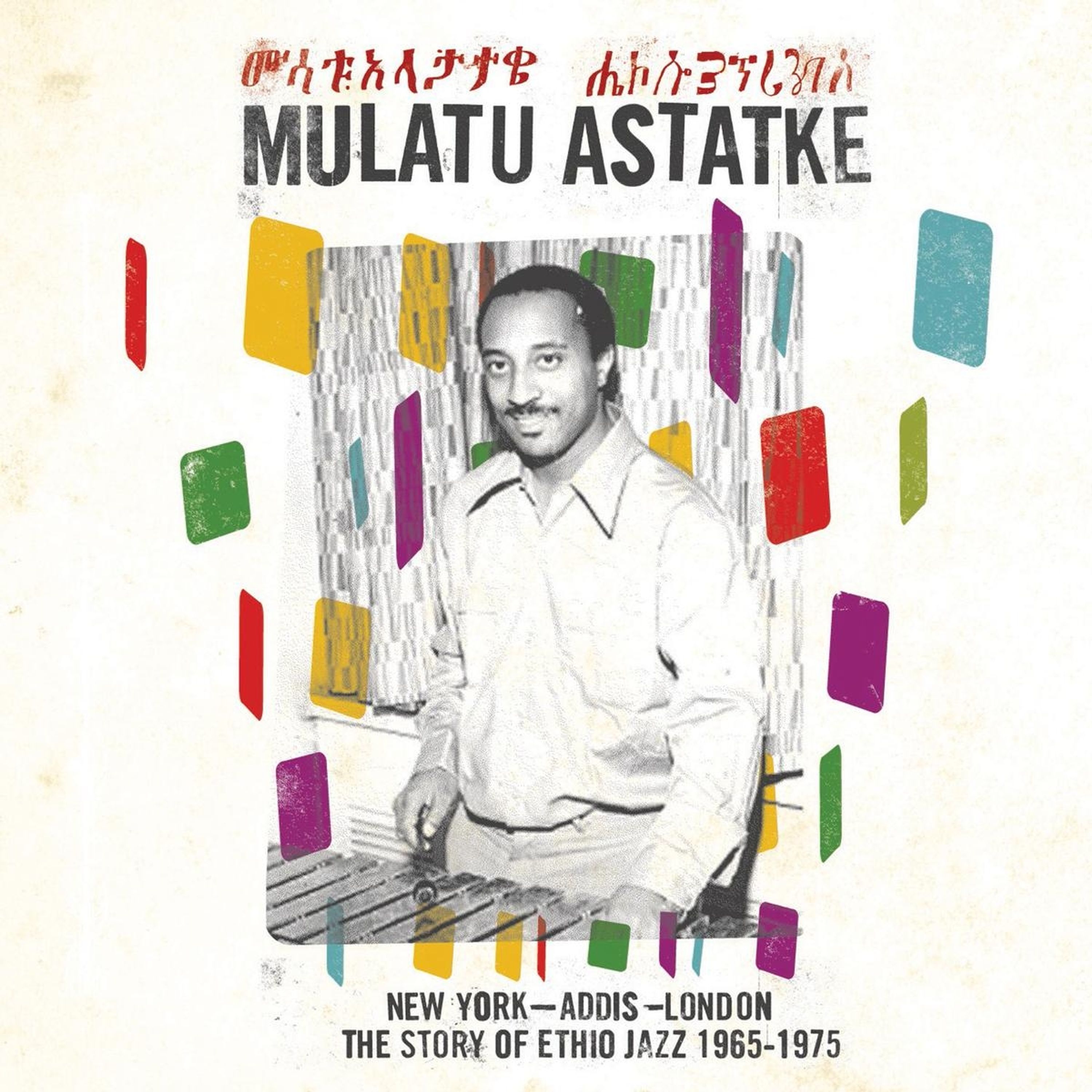 E-shop NEW YORK - ADDIS - LONDON THE STORY OF ETHIO JAZZ 1965-1975