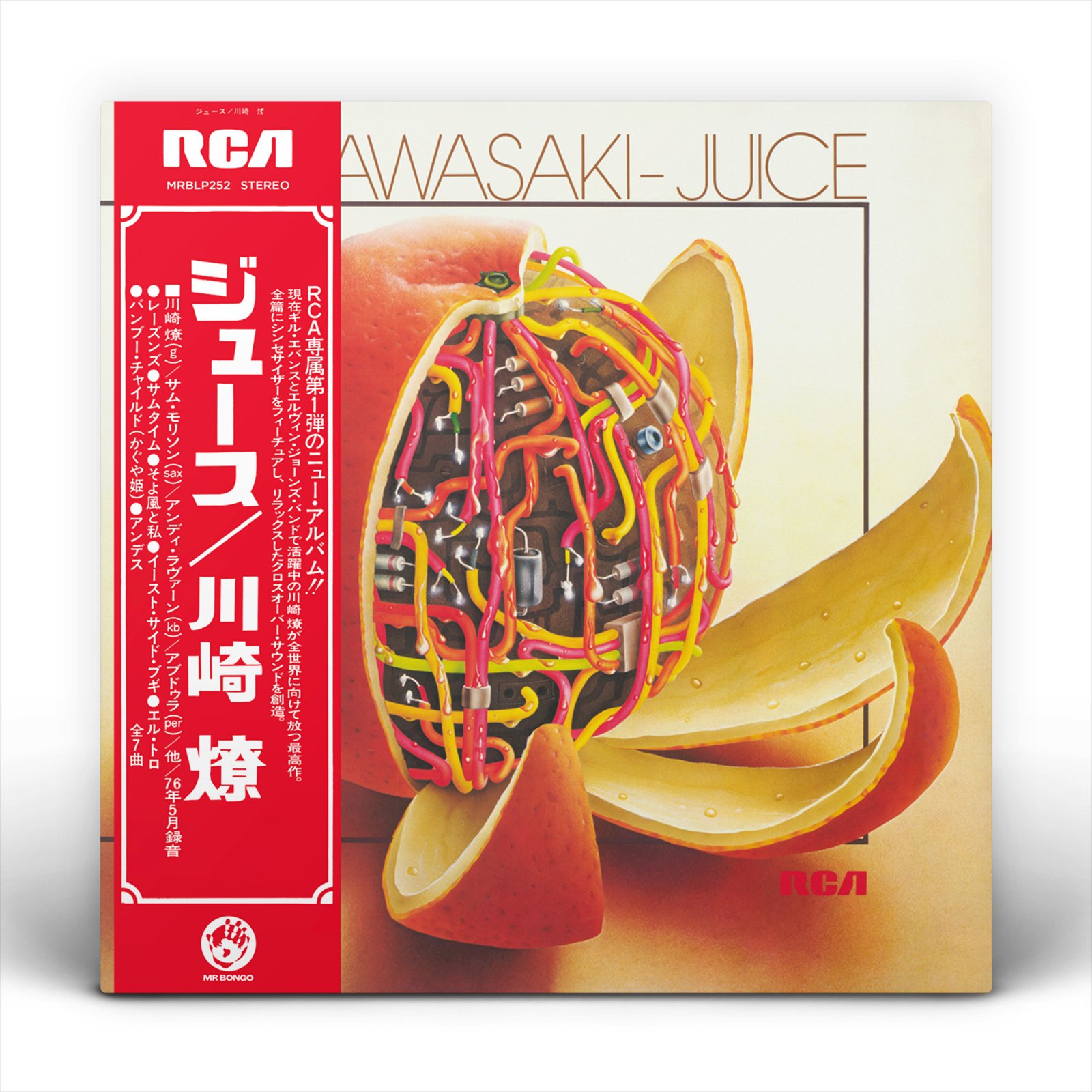 KAWASAKI, RYO - JUICE, Vinyl