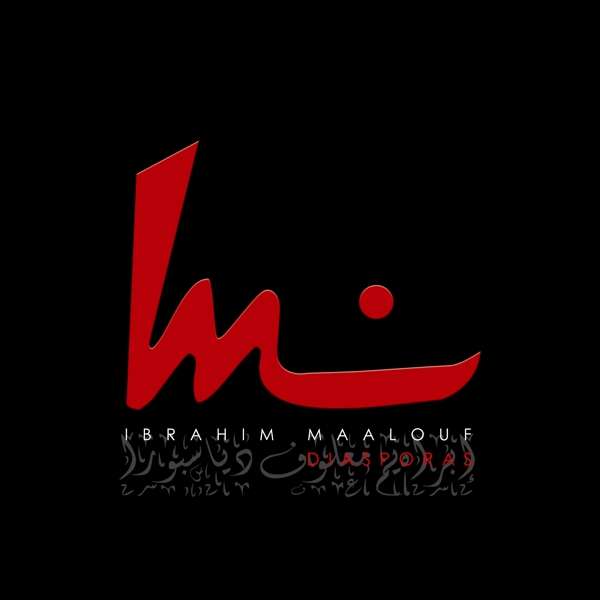 E-shop MAALOUF, IBRAHIM - DIASPORAS LP