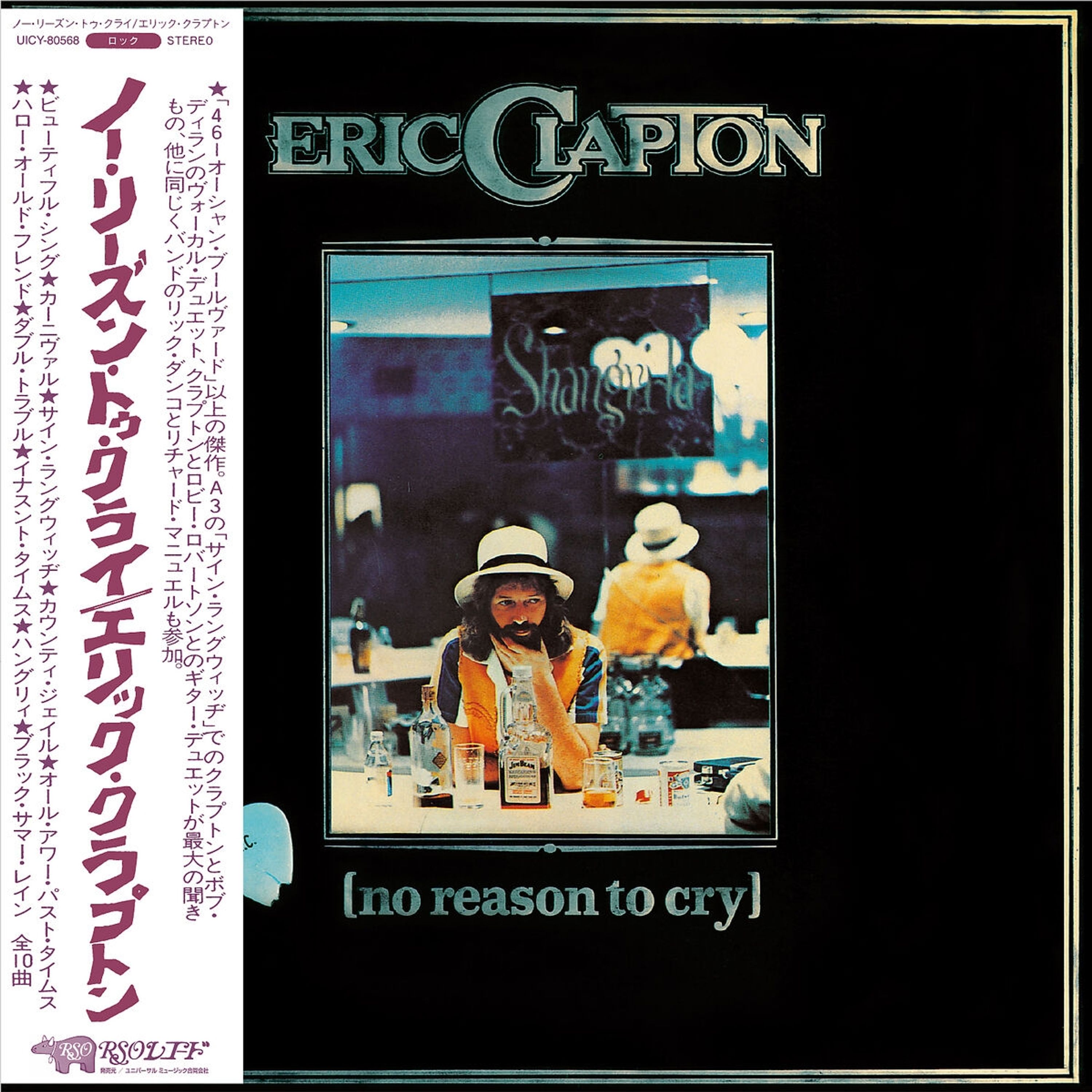 E-shop CLAPTON, ERIC - NO REASON TO CRY (1CD)