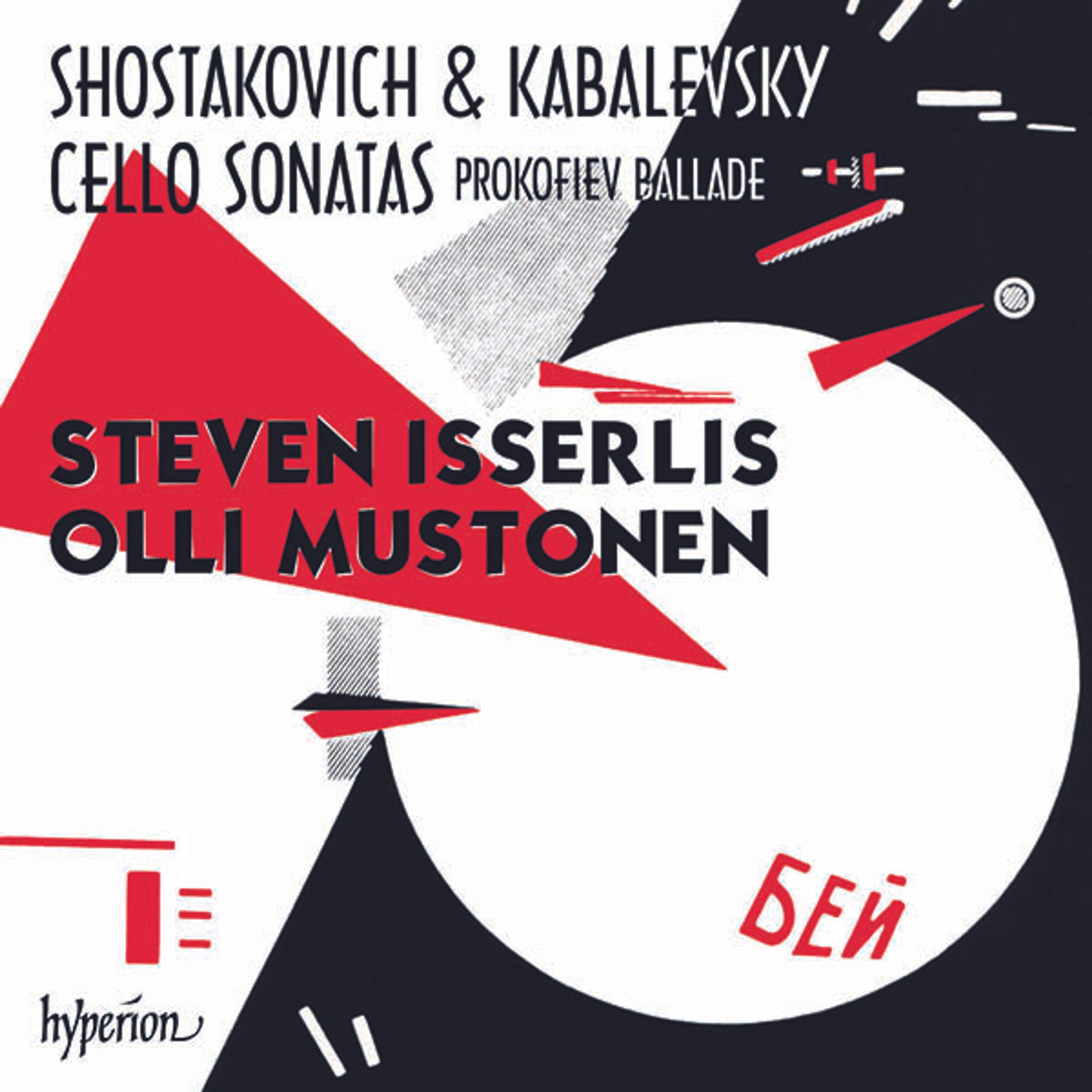 E-shop CELLO SONATAS