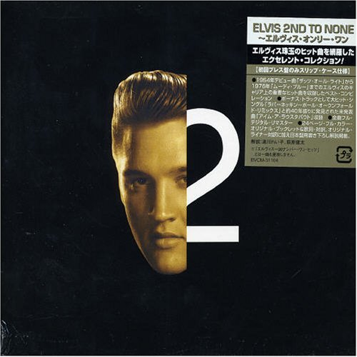 Elvis Presley, SECOND TO NONE, CD