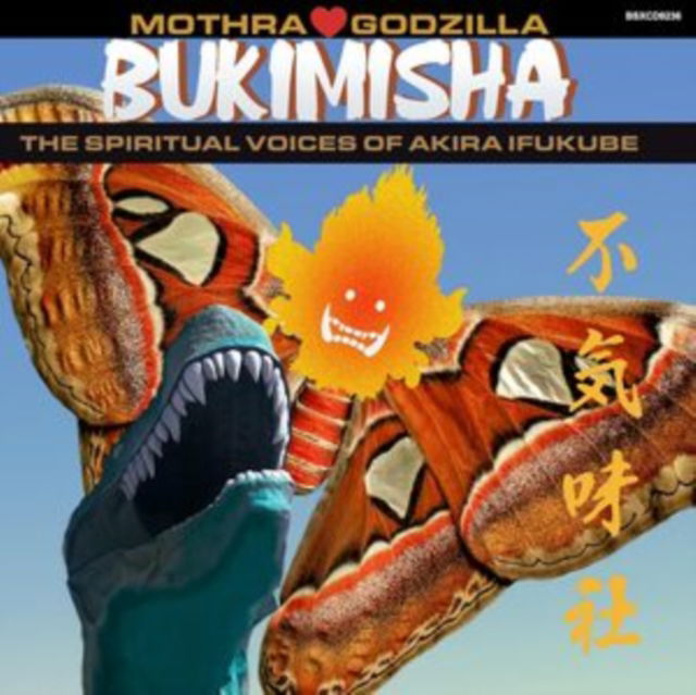 E-shop MOTHRA HEARTS GODZILLA