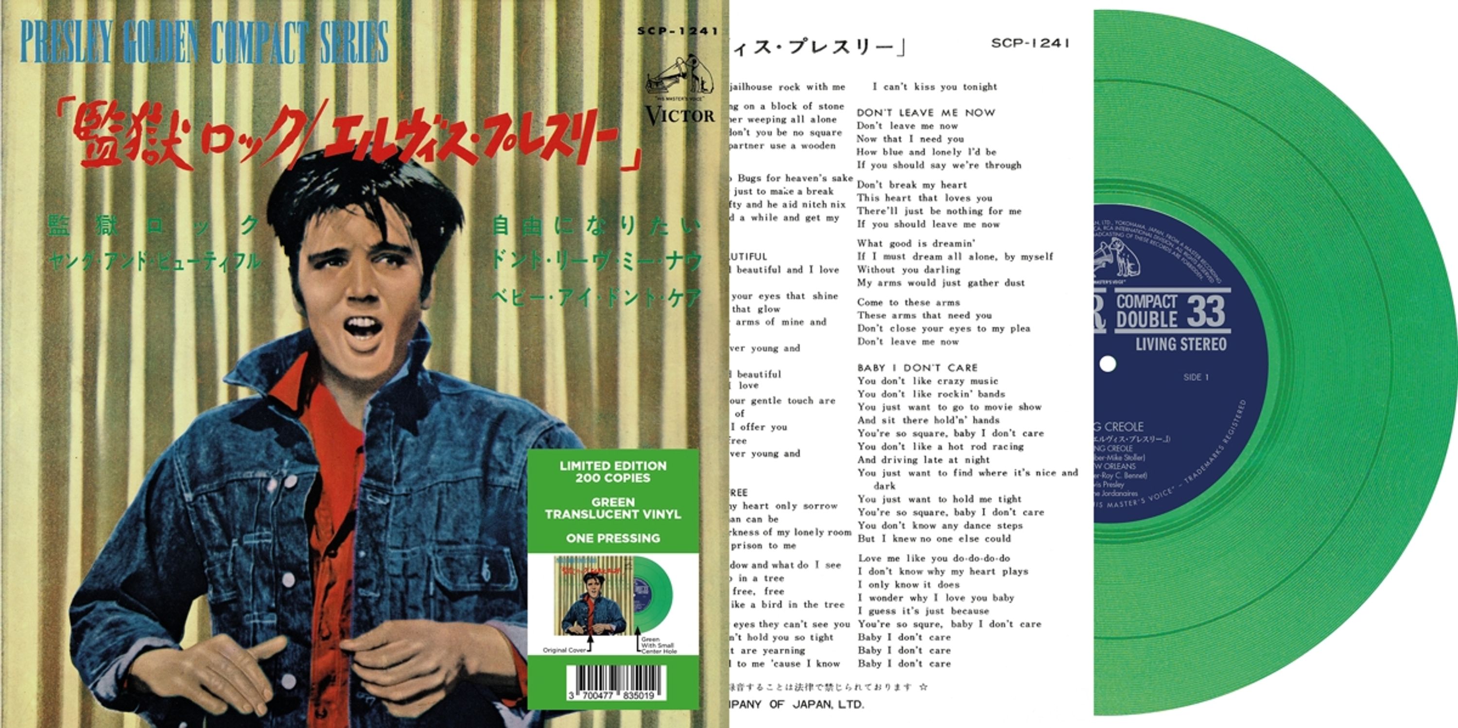 E-shop Jailhouse Rock - Elvis Presley LP