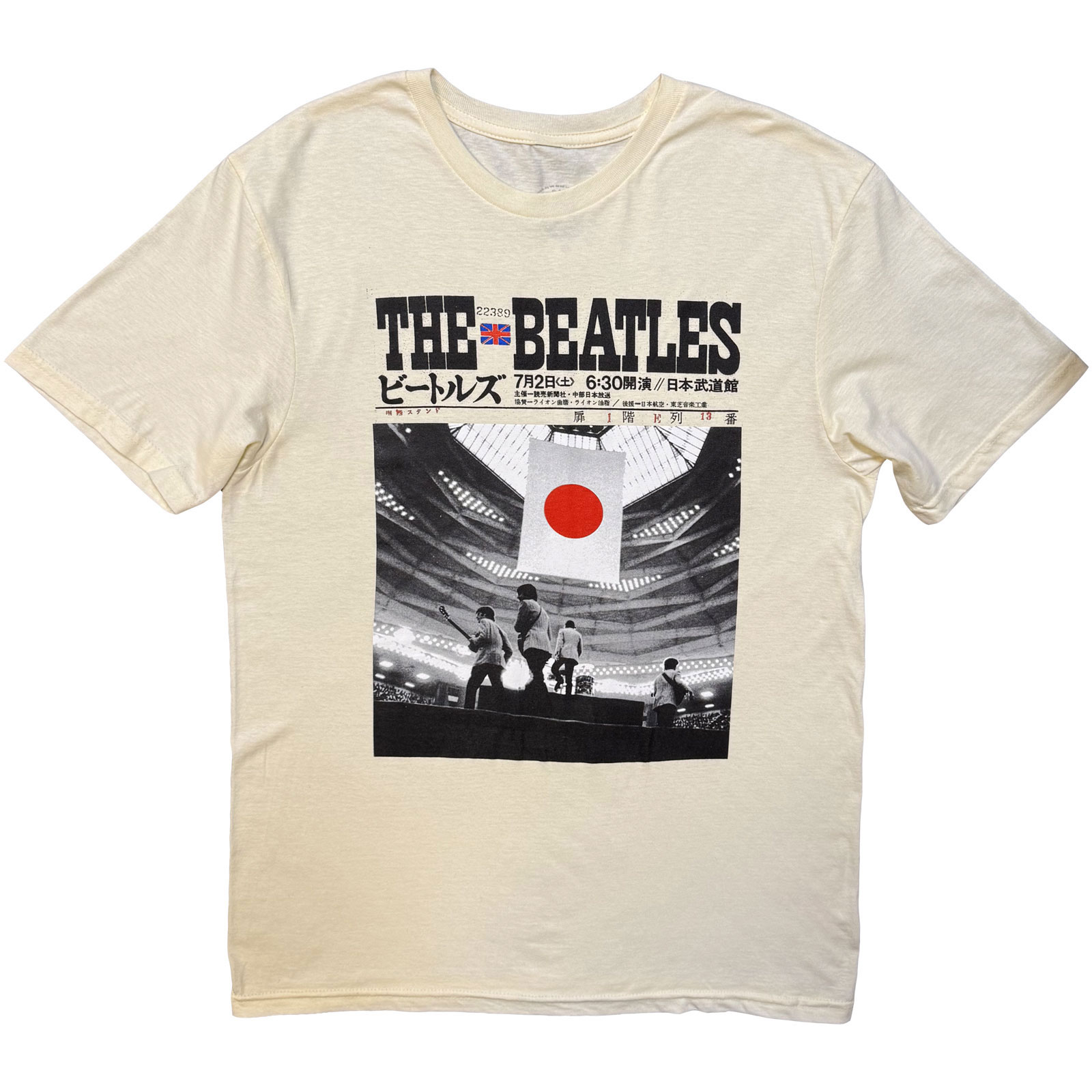 E-shop At the Budokan