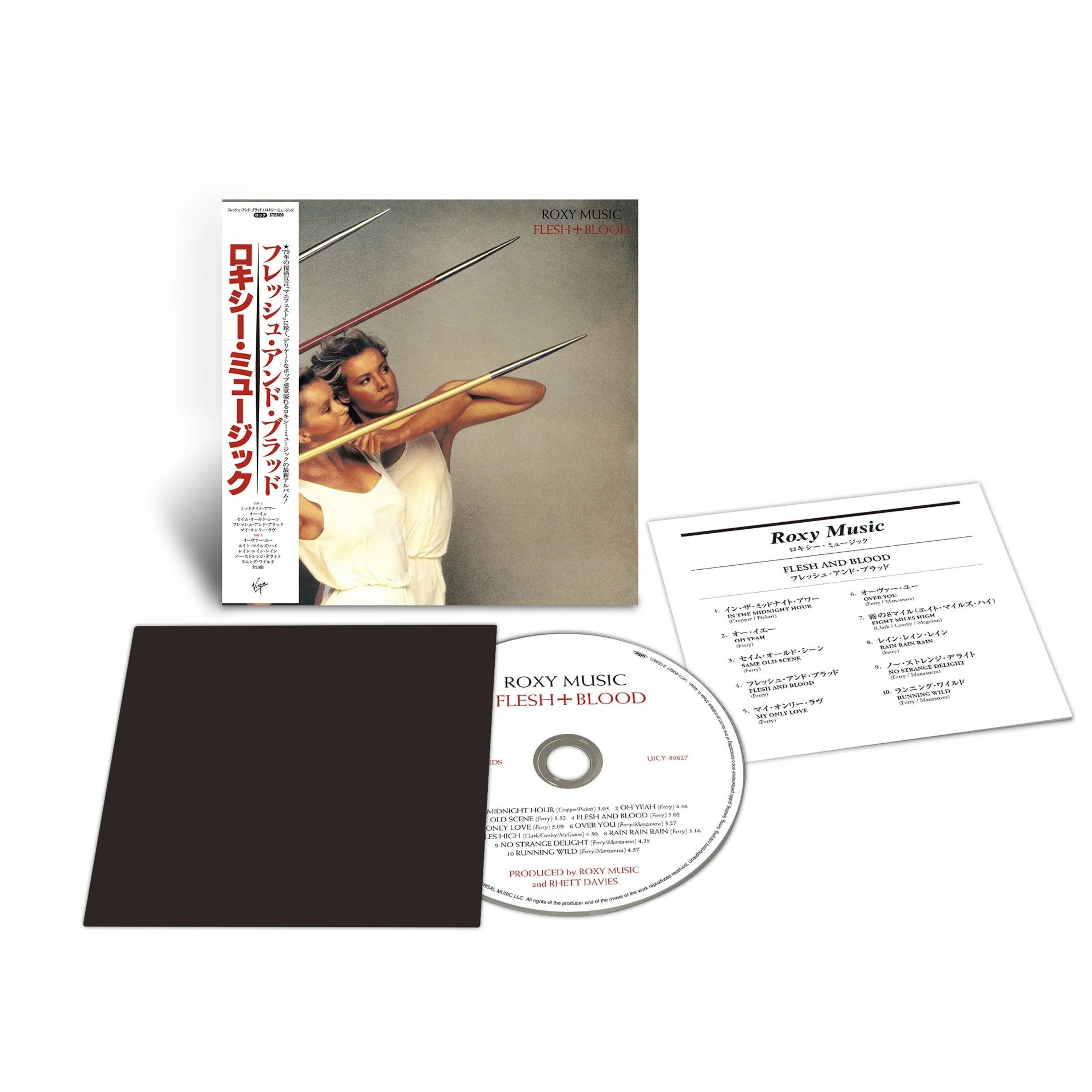E-shop FLESH AND BLOOD