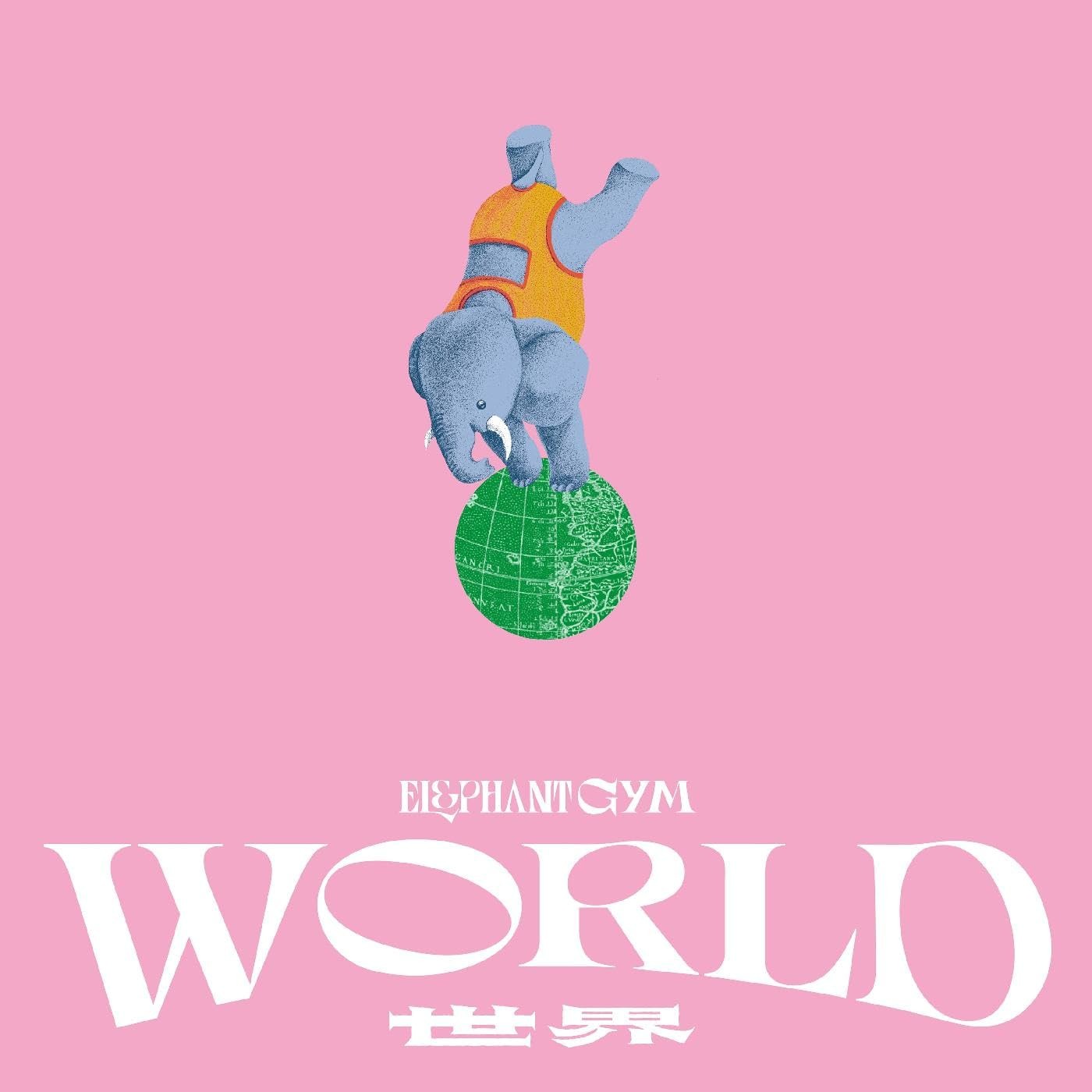 E-shop Elephant Gym work 1CD