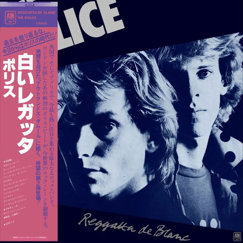 E-shop The Police - Reggatta De Blanc (SHM) CD