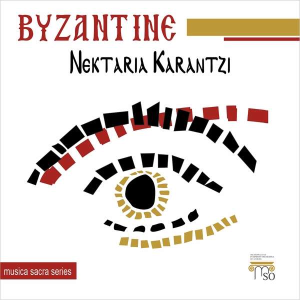 E-shop KARANTZI, NEKTARIA - BYZANTINE CD