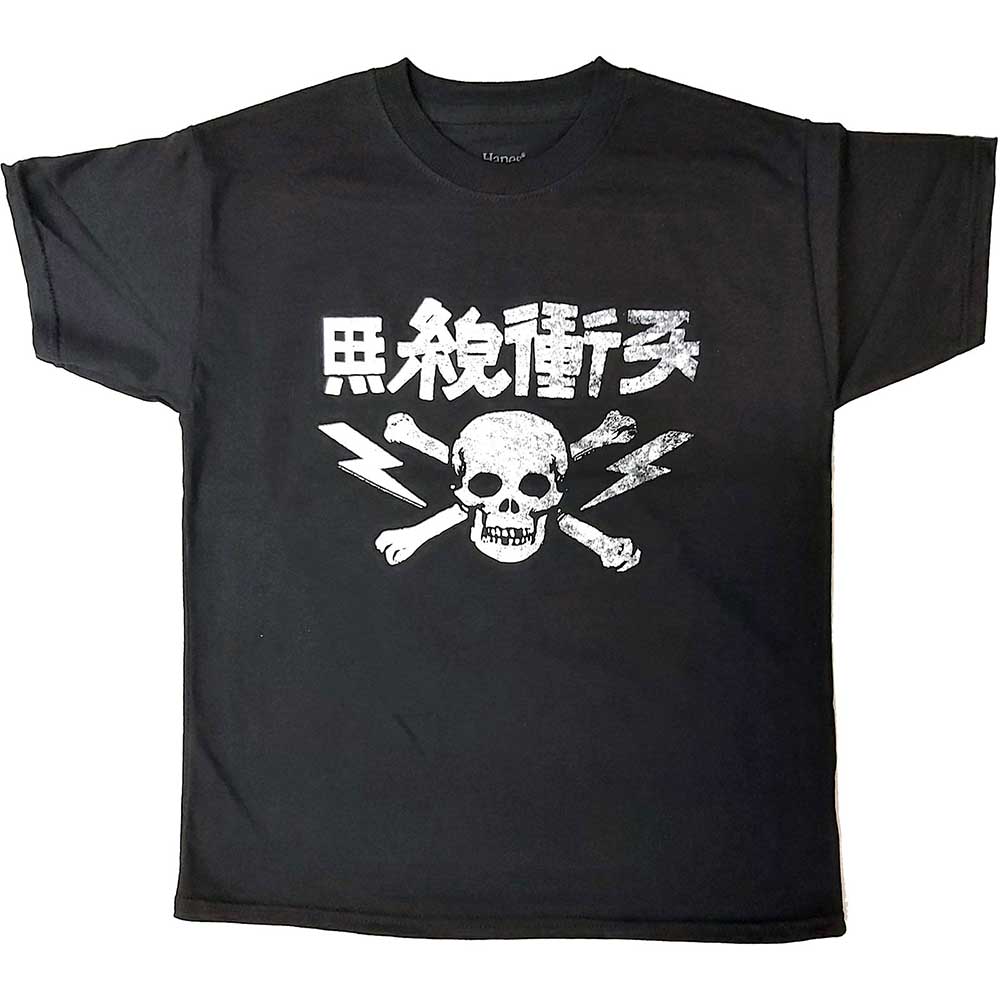 The Clash tričko Japan Text Čierna 12-14 rokov