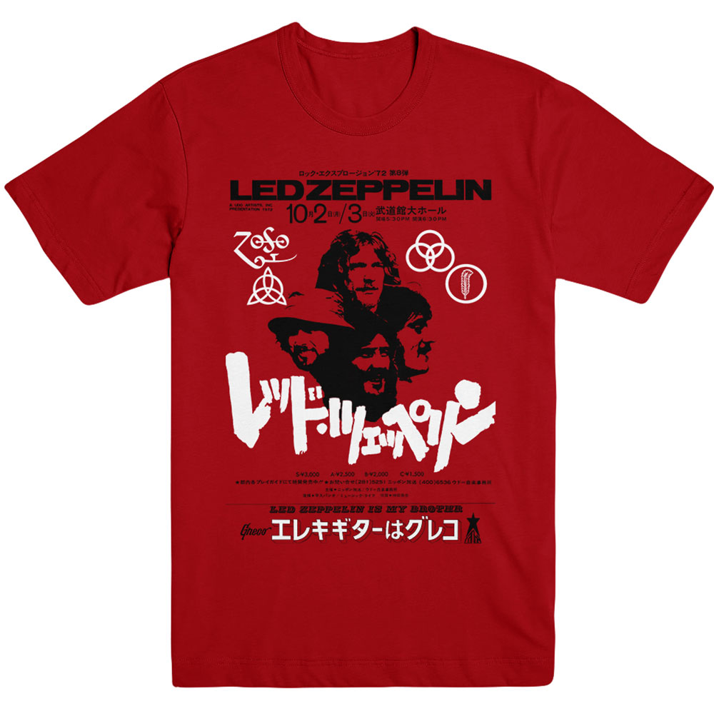 Led Zeppelin tričko Is My Brother Červená XXL