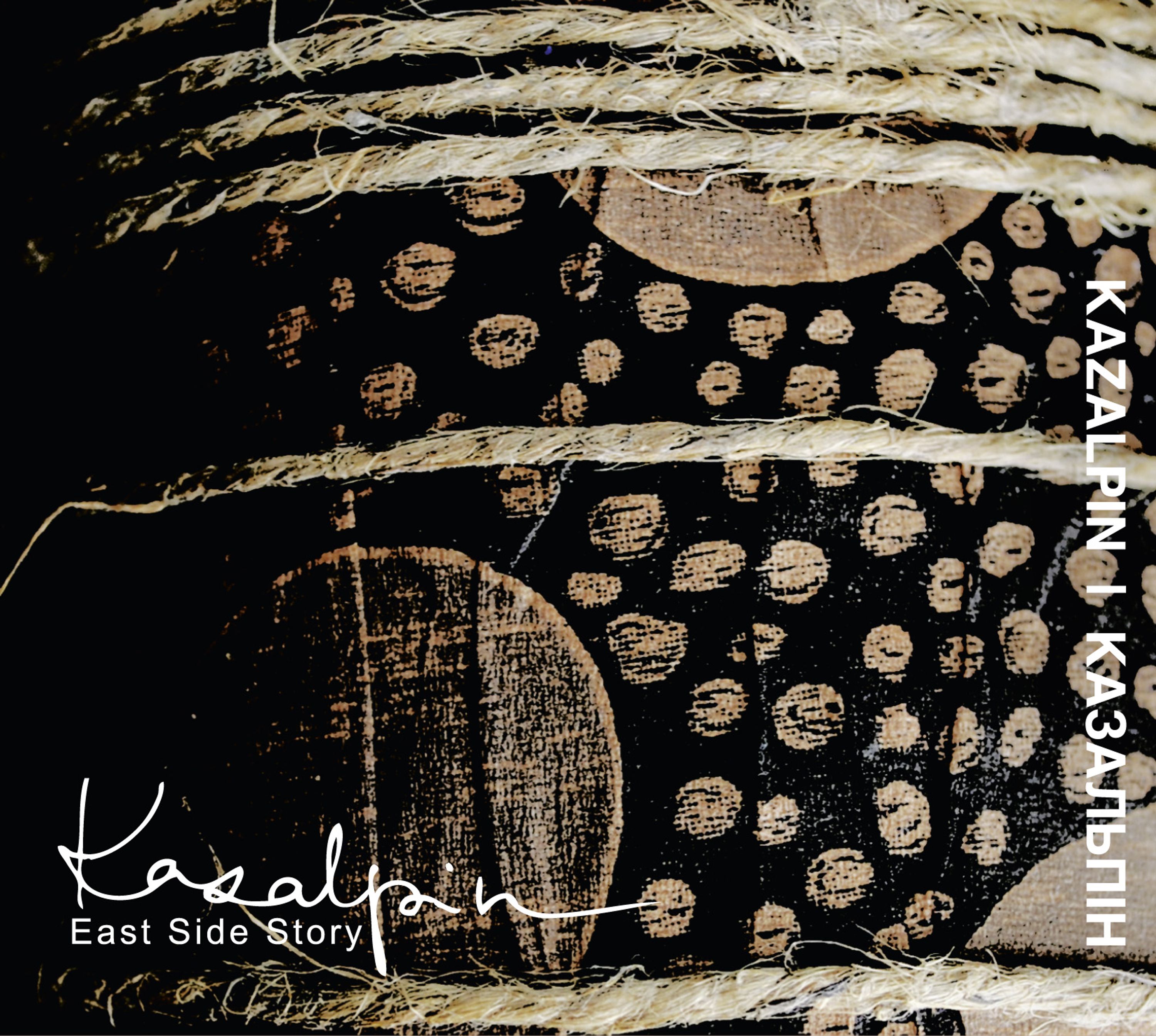 E-shop EAST SIDE STORY